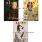 Журналы Alize (малые издания)